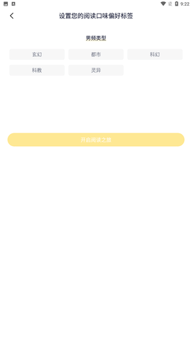 抖书阅读2025免费版下载1