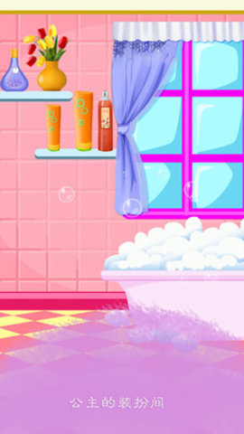 贝贝公主免费版免广告下载2