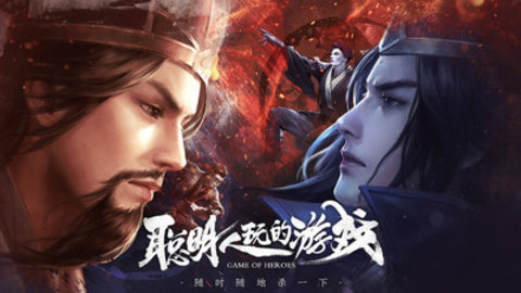 三国杀单机版全武将解锁版最新版下载5