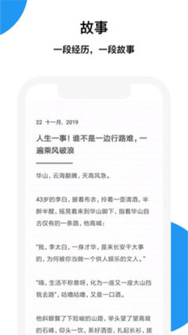 记忆碎片app最新版下载安装4