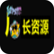 厂长资源APP下载免费版 v4.1.6