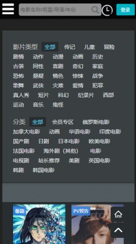 厂长资源APP下载免费版1