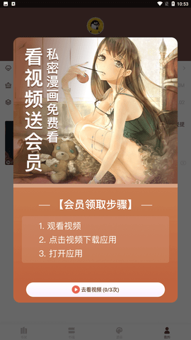 晨阅小说官方最新版下载2