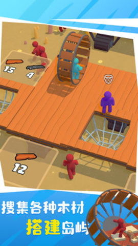 木筏丧尸免费版免广告下载1