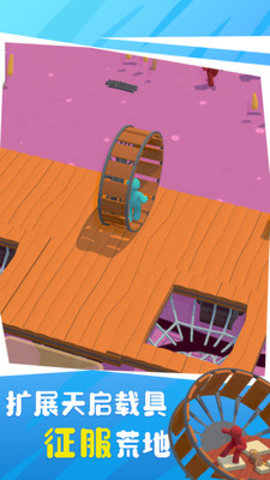 木筏丧尸免费版免广告下载2