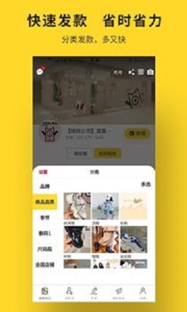 飞享相册免费最新版下载