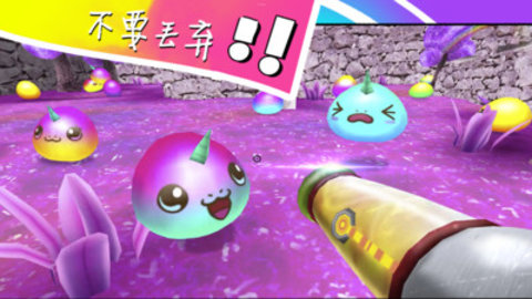 史莱姆牧场手机版中文下载3