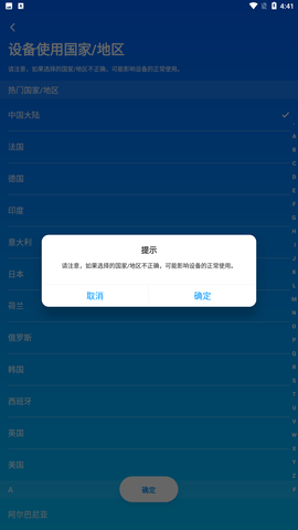 云智能app官方下载3