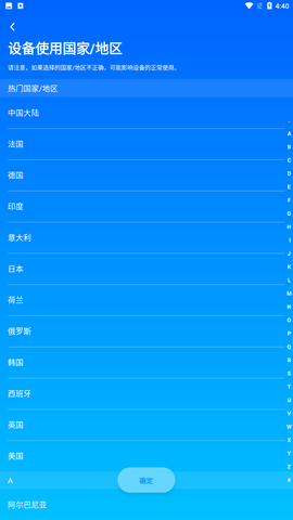 云智能app官方下载2