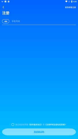 云智能app官方下载4