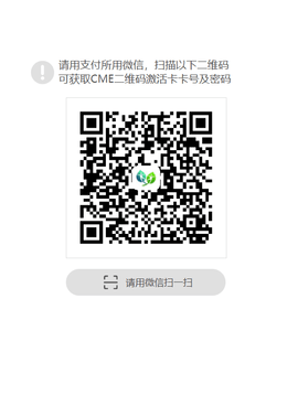 掌上华医网（附继续教育答案）免费下载