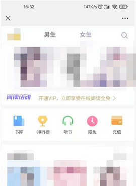 当书网手机版官方免费下载