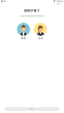 当书网手机版官方免费下载1