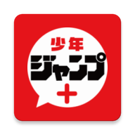 少年jump官方最新版下载 v3.0.15