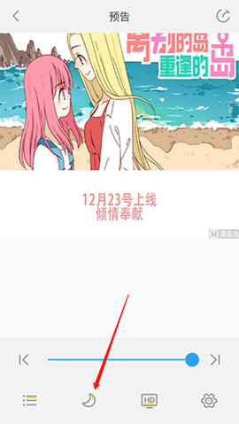 少年jump官方最新版下载