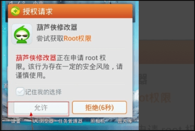 葫芦侠下载安装免费版