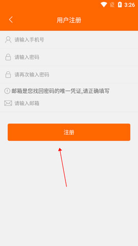 顶点小说安卓最新版下载