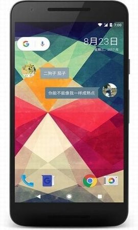 会话微件官方手机版2025下载2