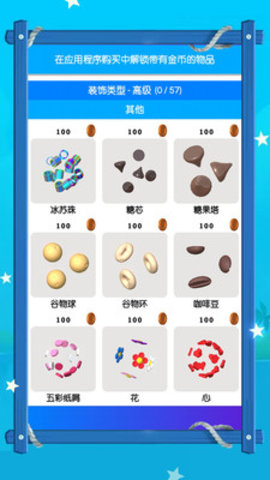 粘液模拟器无限版免广告下载