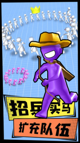 小样你别跑免费版免广告下载5