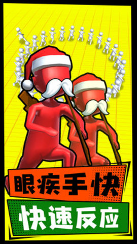 小样你别跑免费版免广告下载1