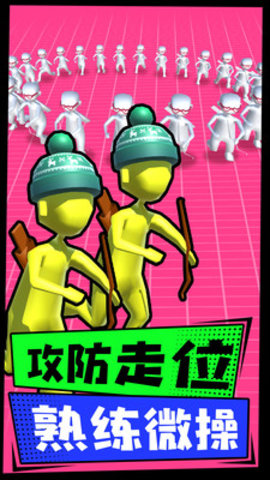 小样你别跑免费版免广告下载