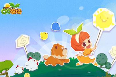 QQ农场-欢乐采矿下载1