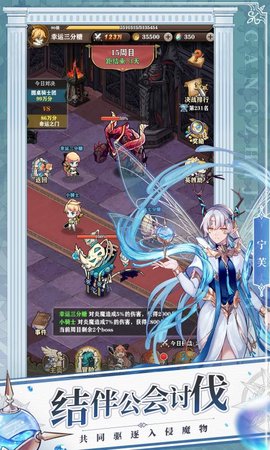 苍之纪元手机免费下载2