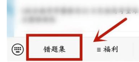 七天网络阅卷查分下载