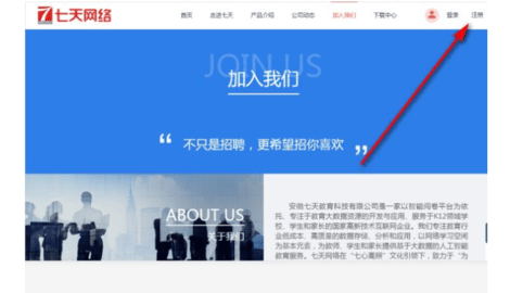 七天网络阅卷查分下载