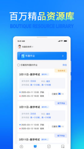 七天网络阅卷查分下载