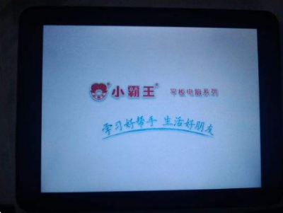 小霸王游戏合集App下载