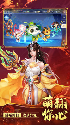 天之禁诸界破碎手游官方版下载1