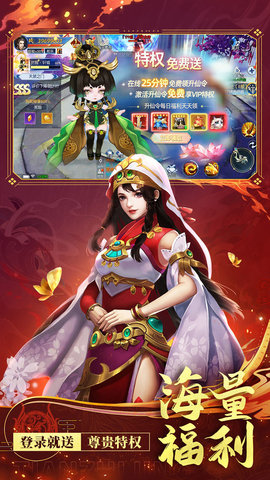 天之禁诸界破碎手游官方版下载2