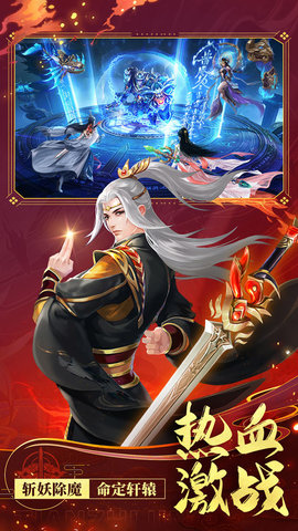 天之禁诸界破碎手游官方版下载4