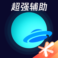 腾讯手游加速器官方正式版下载