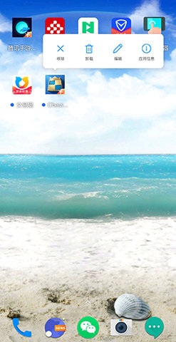 腾讯手游加速器官方正式版下载