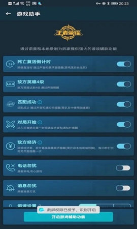 腾讯手游加速器官方正式版下载