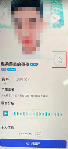 寻觅世界官方最新版下载