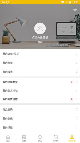 晨光联盟手机版app下载