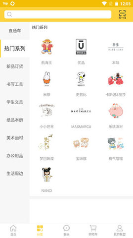 晨光联盟手机版app下载