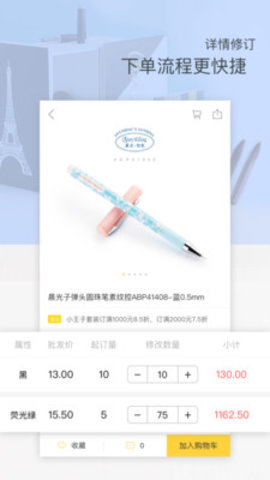 晨光联盟手机版app下载2