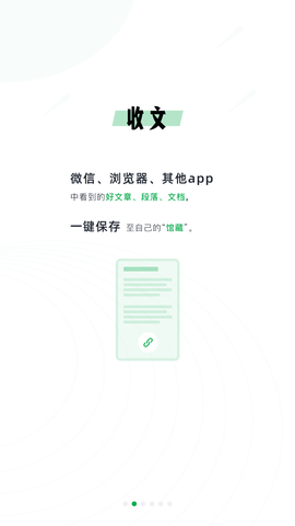 个人图书馆官方最新版下载2