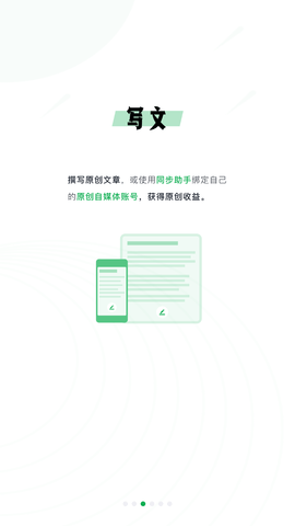 个人图书馆官方最新版下载1