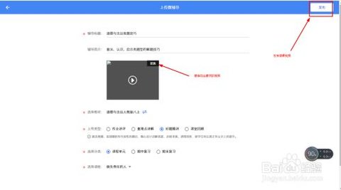 学乐云教学平台登入入口下载