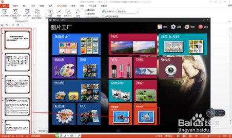 学乐云教学平台登入入口下载
