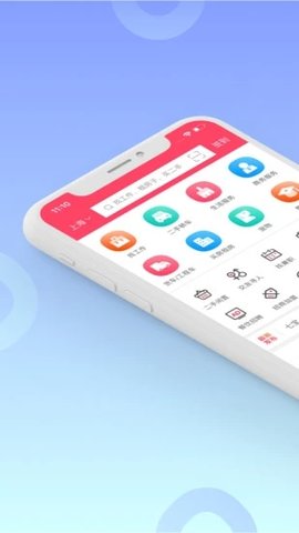 百姓网-生活信息分类平台下载1