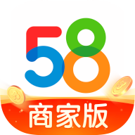 58商家通官方app下载 v2.8.1