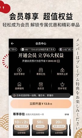 豌豆公主软件下载2