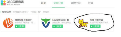 策驰影院app官方安全下载